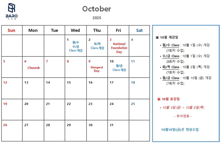 10월스케줄_1.jpg